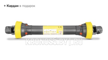 Опрыскиватель полевой навесной Kaffa 400/1 (400 л)